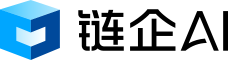 链企AI